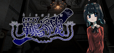 Steam thumbinal