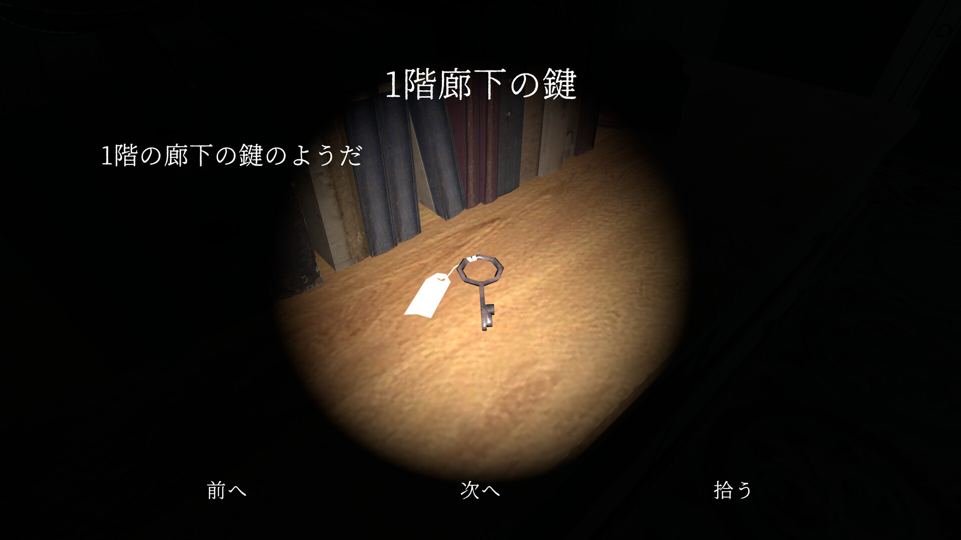 screenshot of 羈絏-kisetsu- 5