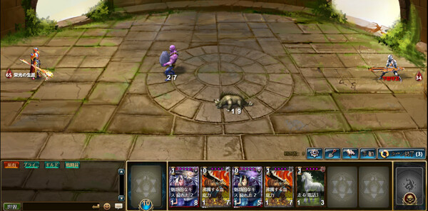 火炎の征途 screenshot 4