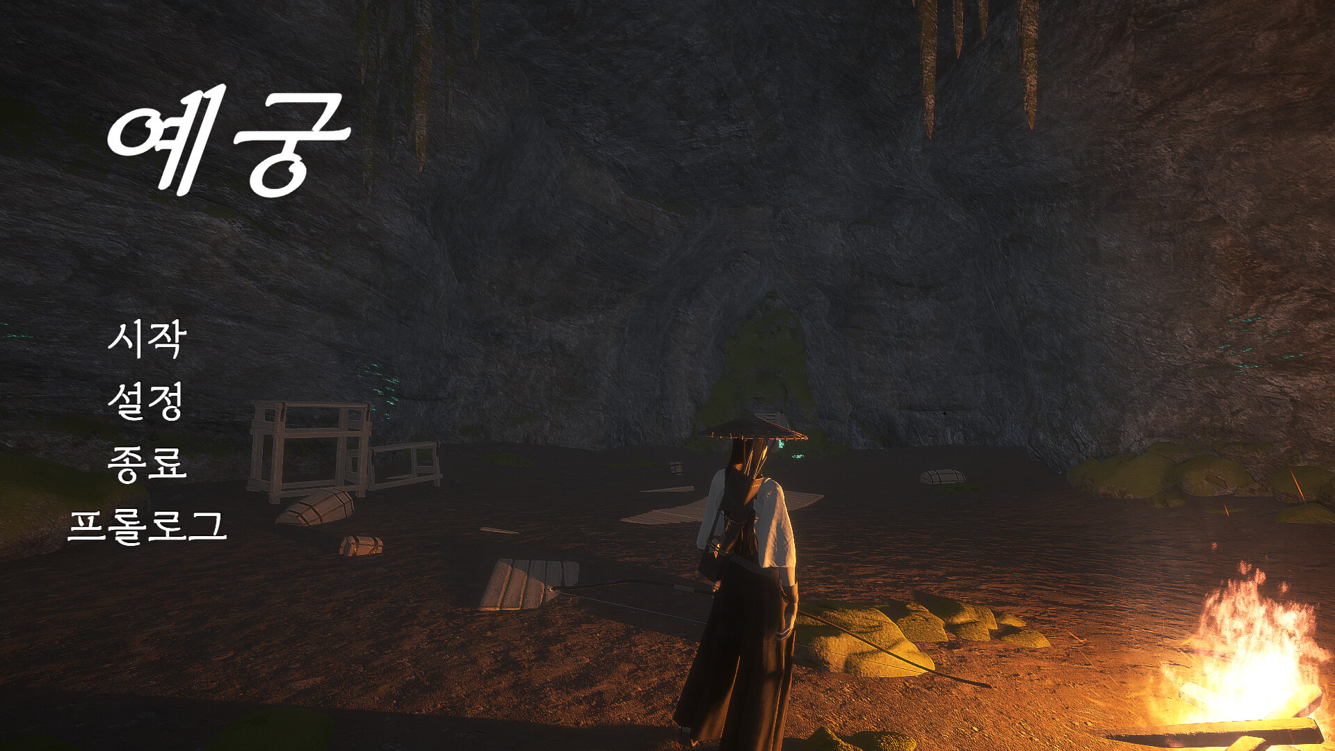 YeGung Featured Screenshot #1