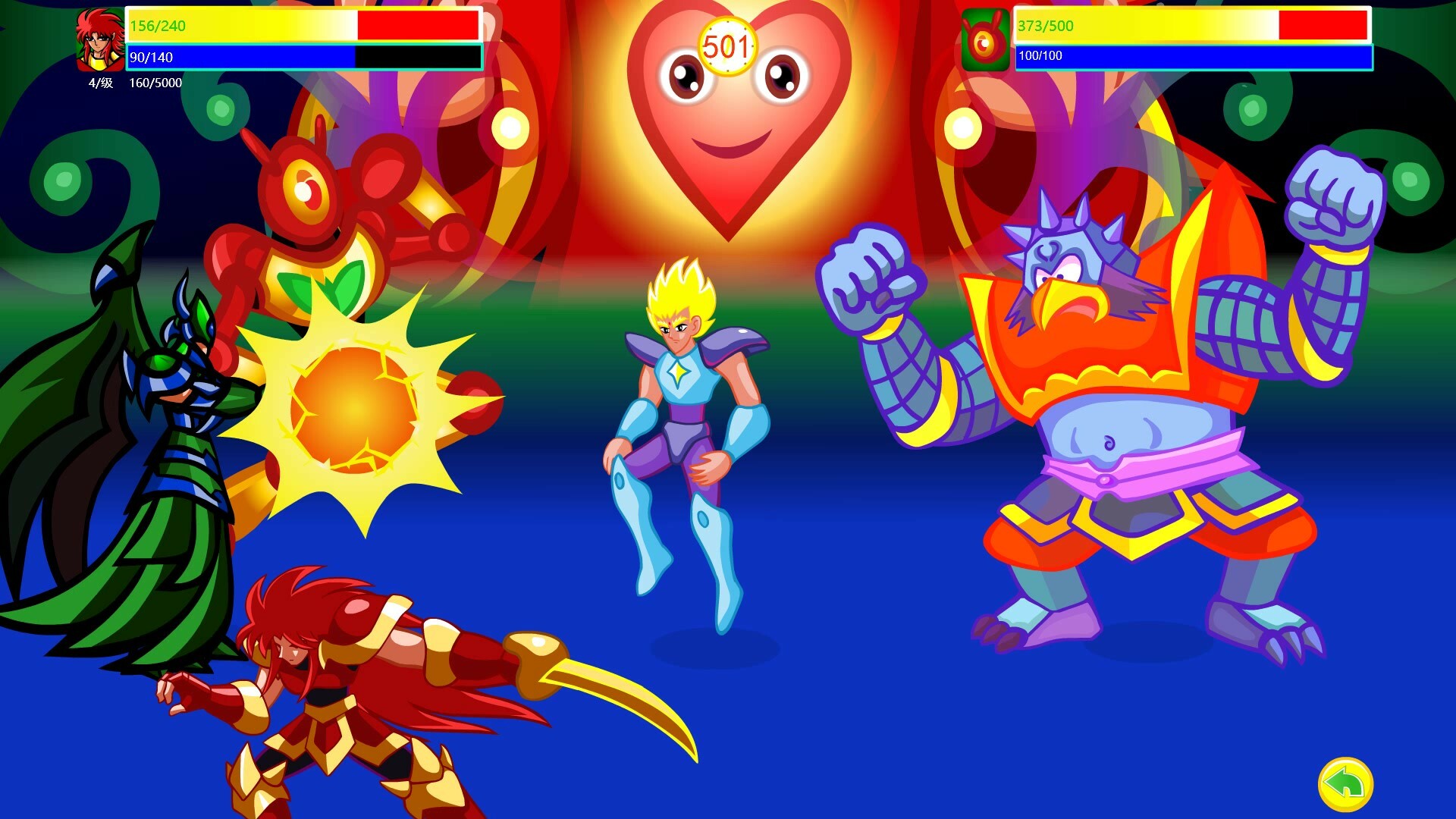 Dragon and Phoenix screenshot #6