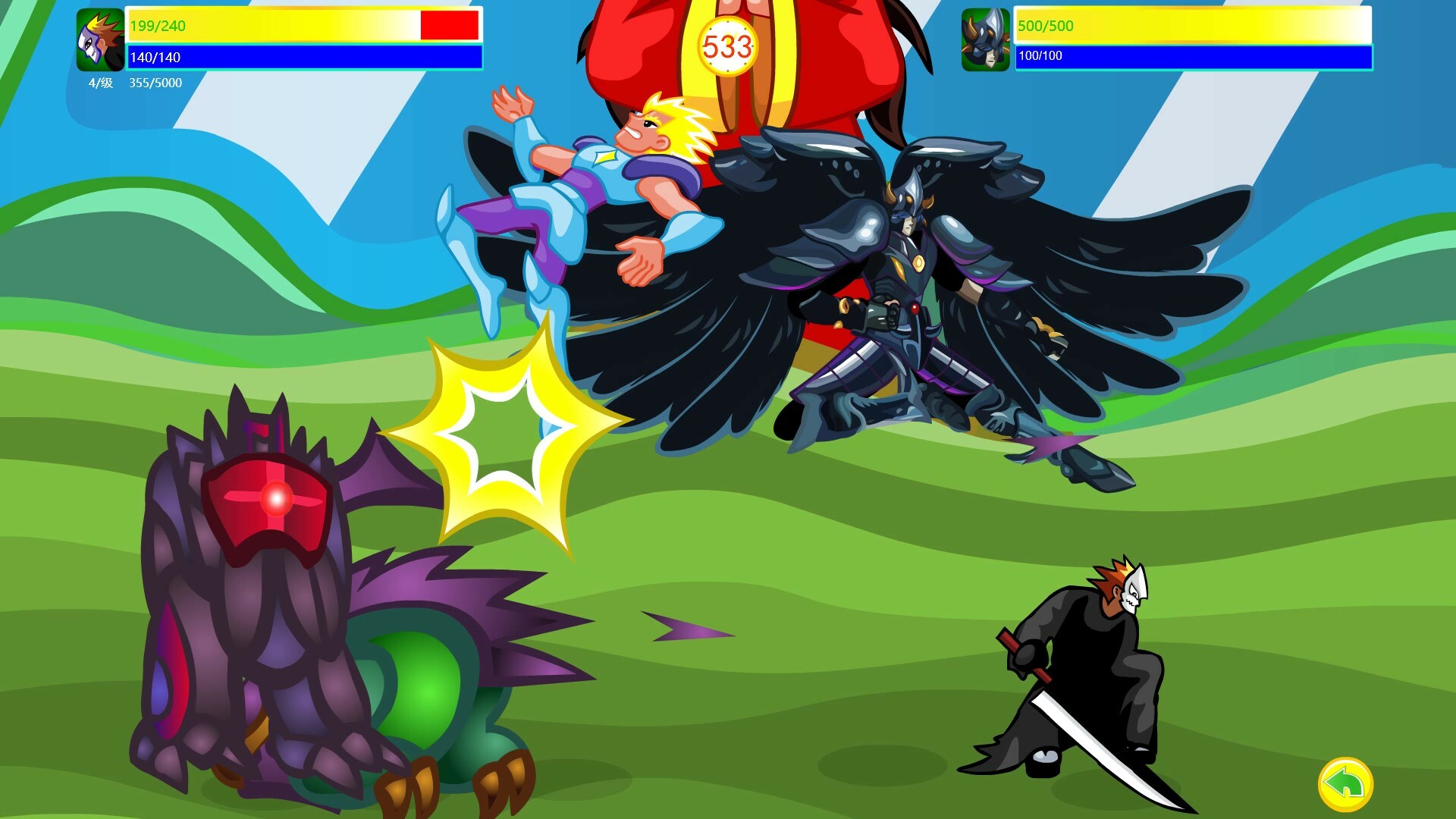 Dragon and Phoenix screenshot #8
