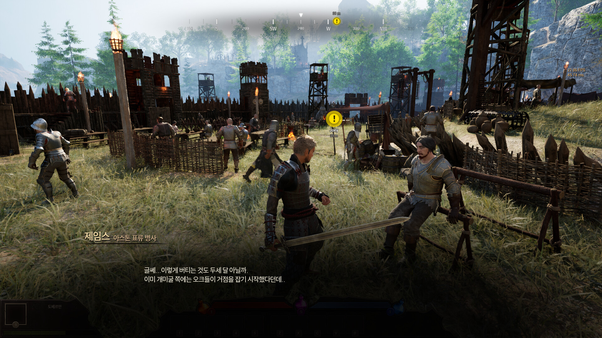 Pure Blood screenshot #3