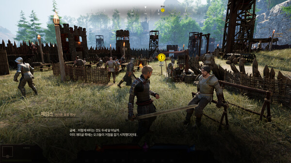 Pure Blood screenshot 3