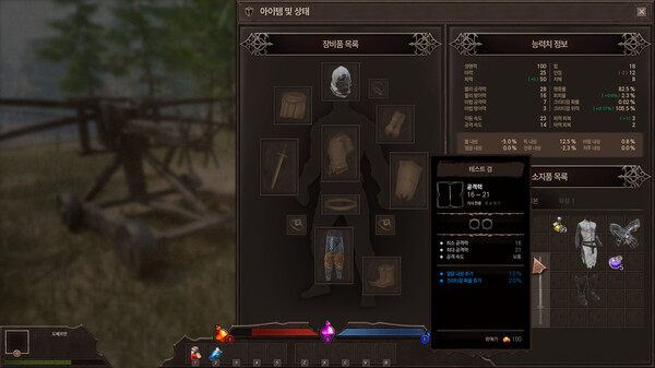 Pure Blood screenshot 5