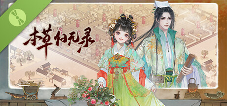 Steam thumbinal