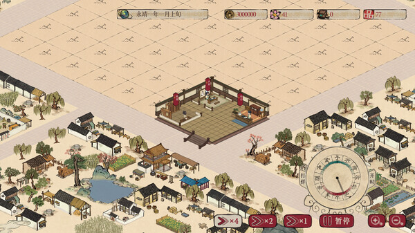 本草归元录 Demo screenshot 3