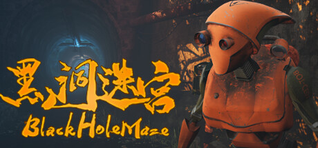 BlackHoleMaze banner