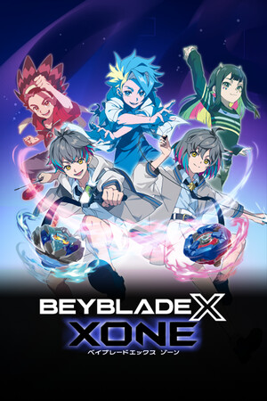 Cover art of BEYBLADE X XONE