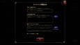 スクリーンショット #5