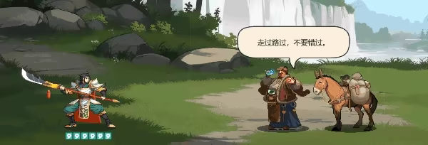 Shumo: Prologue video 3