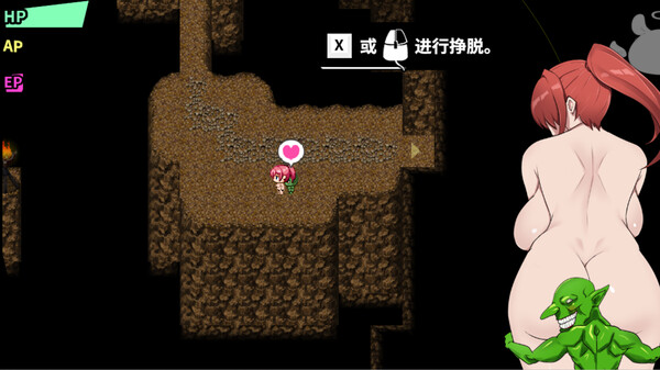 Devil Batch screenshot 4