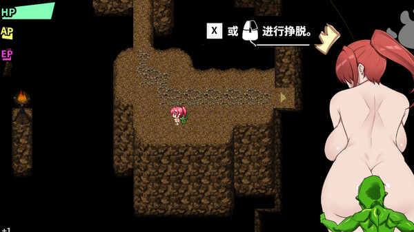 Devil Batch screenshot 5