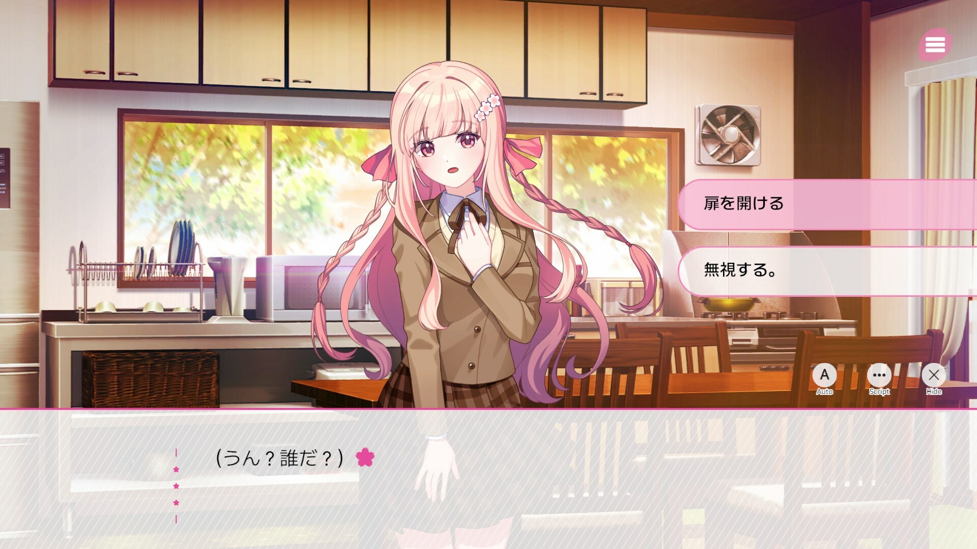 How to turn a Cherry tree spirit into an idolのスクリーンショット 1