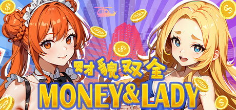 Money And Lady | 财貌双全 Cheat Engine/CT