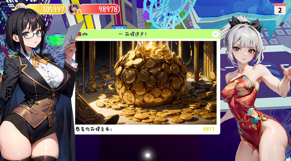 Money And Lady | 财貌双全 screenshot 4