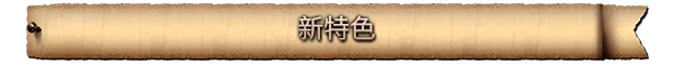 要塞十字军东征:决定版