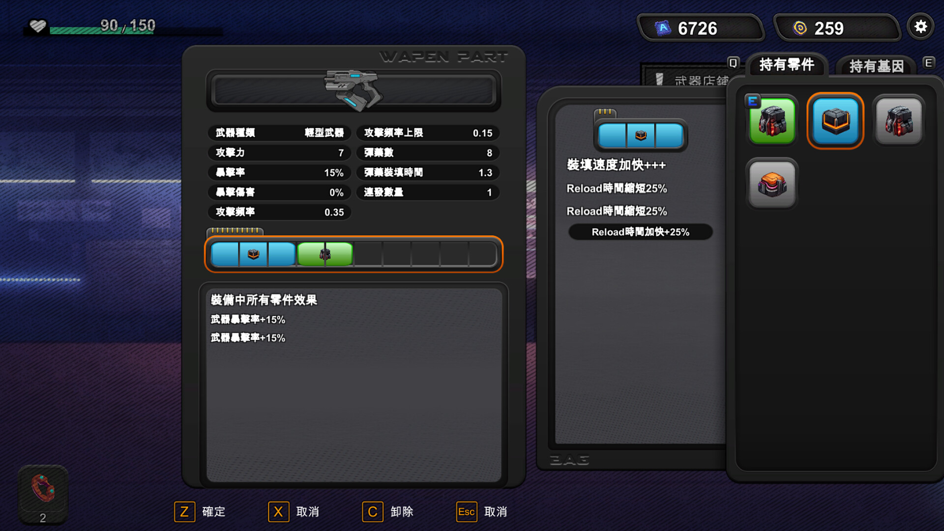 Esper Agent screenshot #9