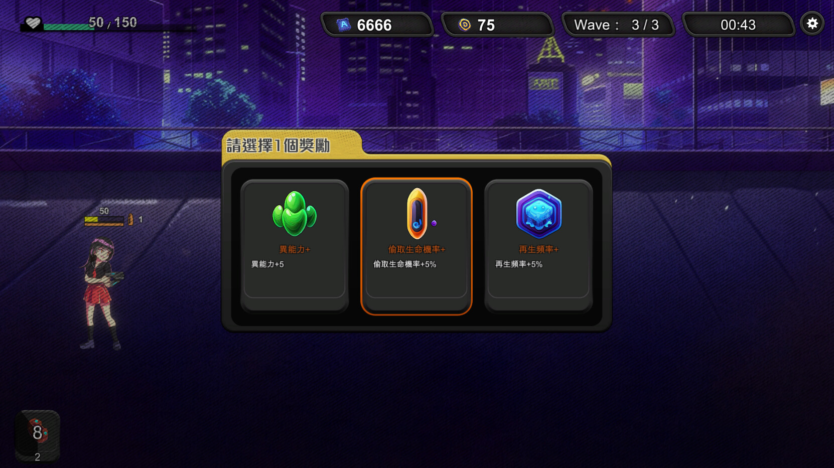 Esper Agent screenshot #5