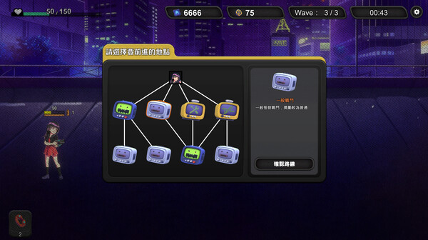 Esper Agent screenshot 6