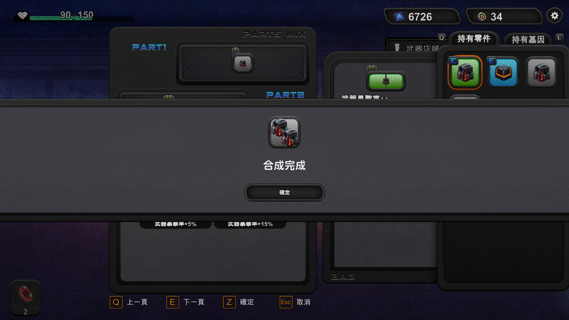 Esper Agent screenshot #10