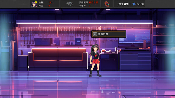 Esper Agent screenshot 2