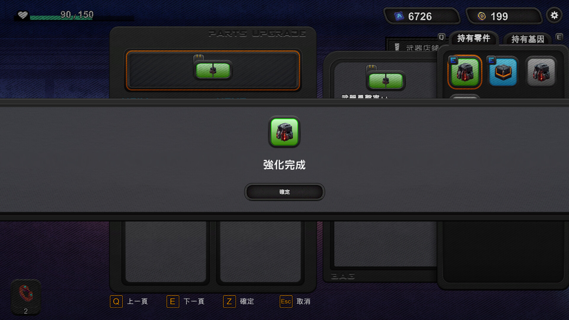 Esper Agent screenshot #11