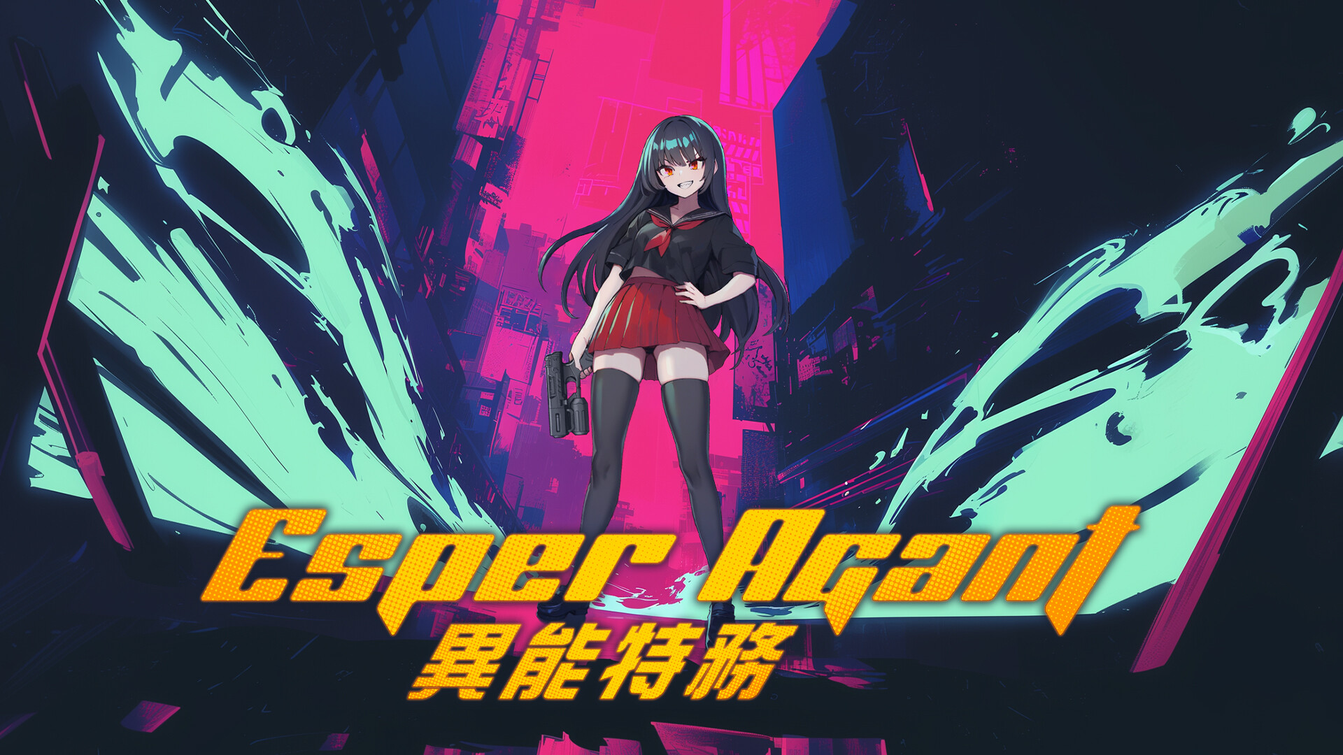 Esper Agent screenshot #1