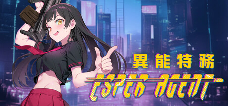 Esper Agent cover art