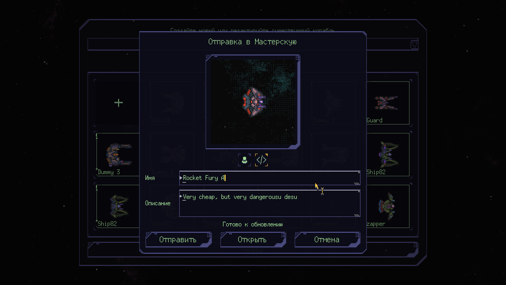 NebuLeet screenshot 15
