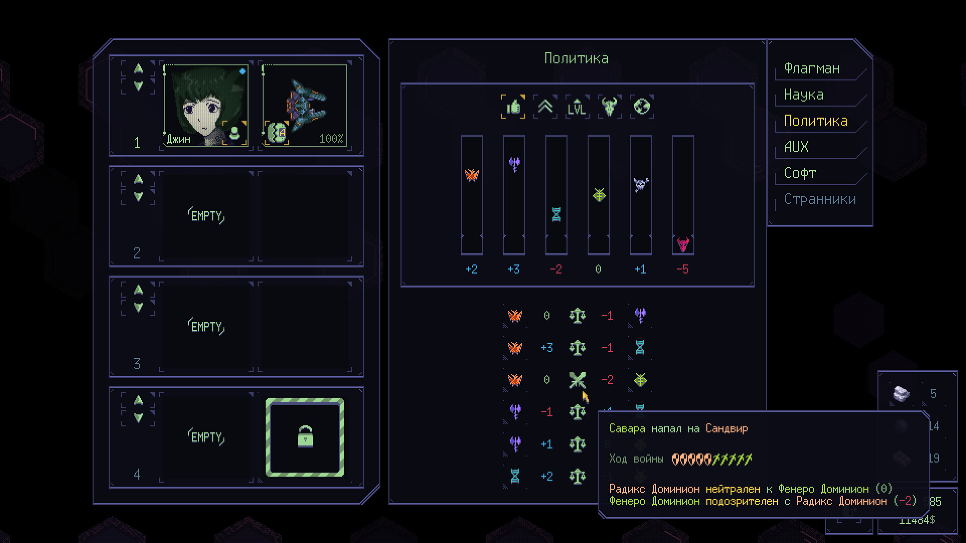 NebuLeet screenshot 18