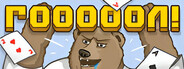 GOOOOOOOL!