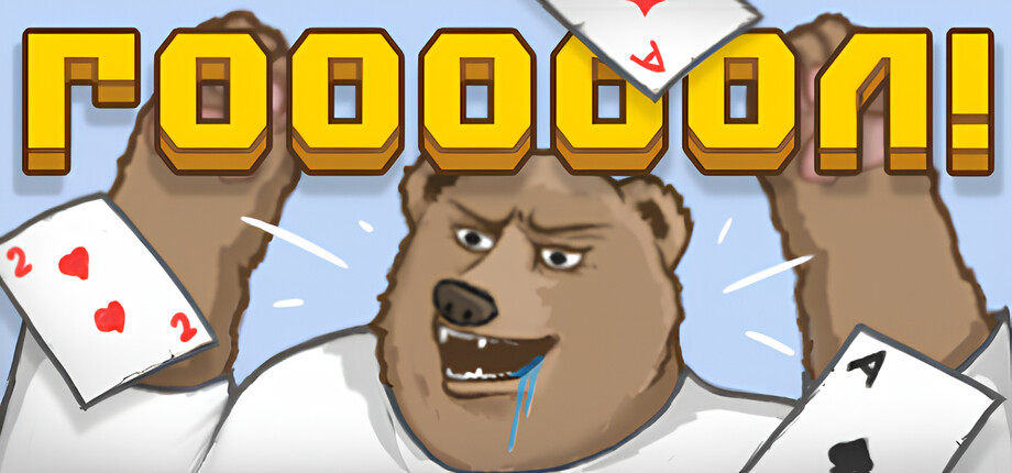 GOOOOOOAL! cover art