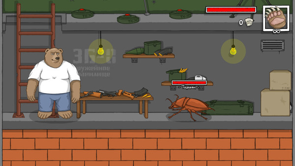 GOOOOOOAL! screenshot 5