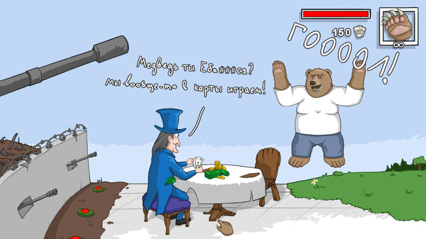 Screenshot 2 of ГОООООООЛ! - additional gameplay view