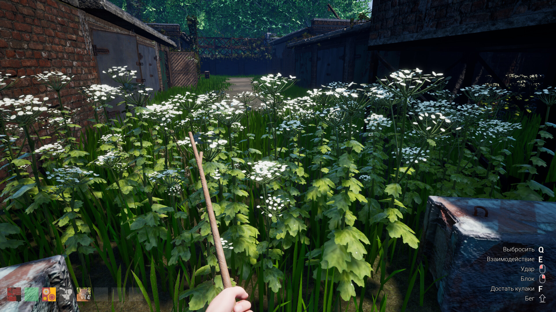 Chushpan Simulator 2 screenshot screenshot 2