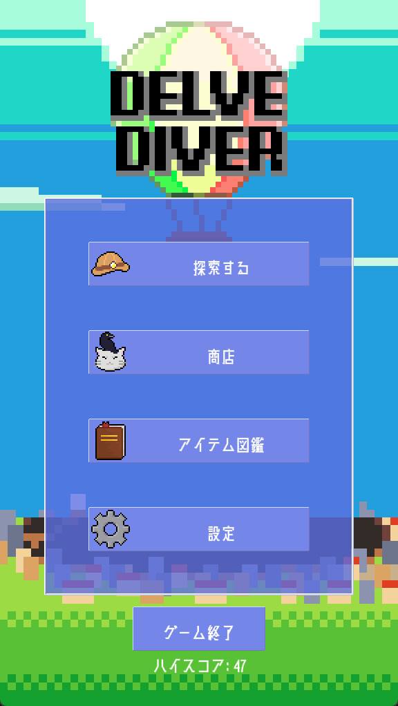 Delve Diver screenshot #2