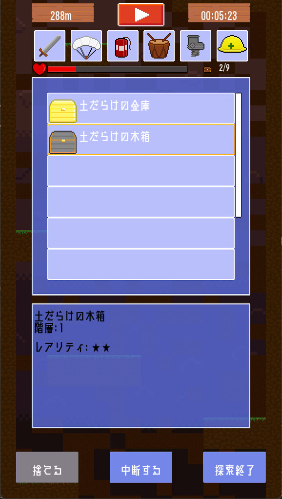 Delve Diver screenshot #5