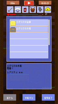 Delve Diver screenshot 5