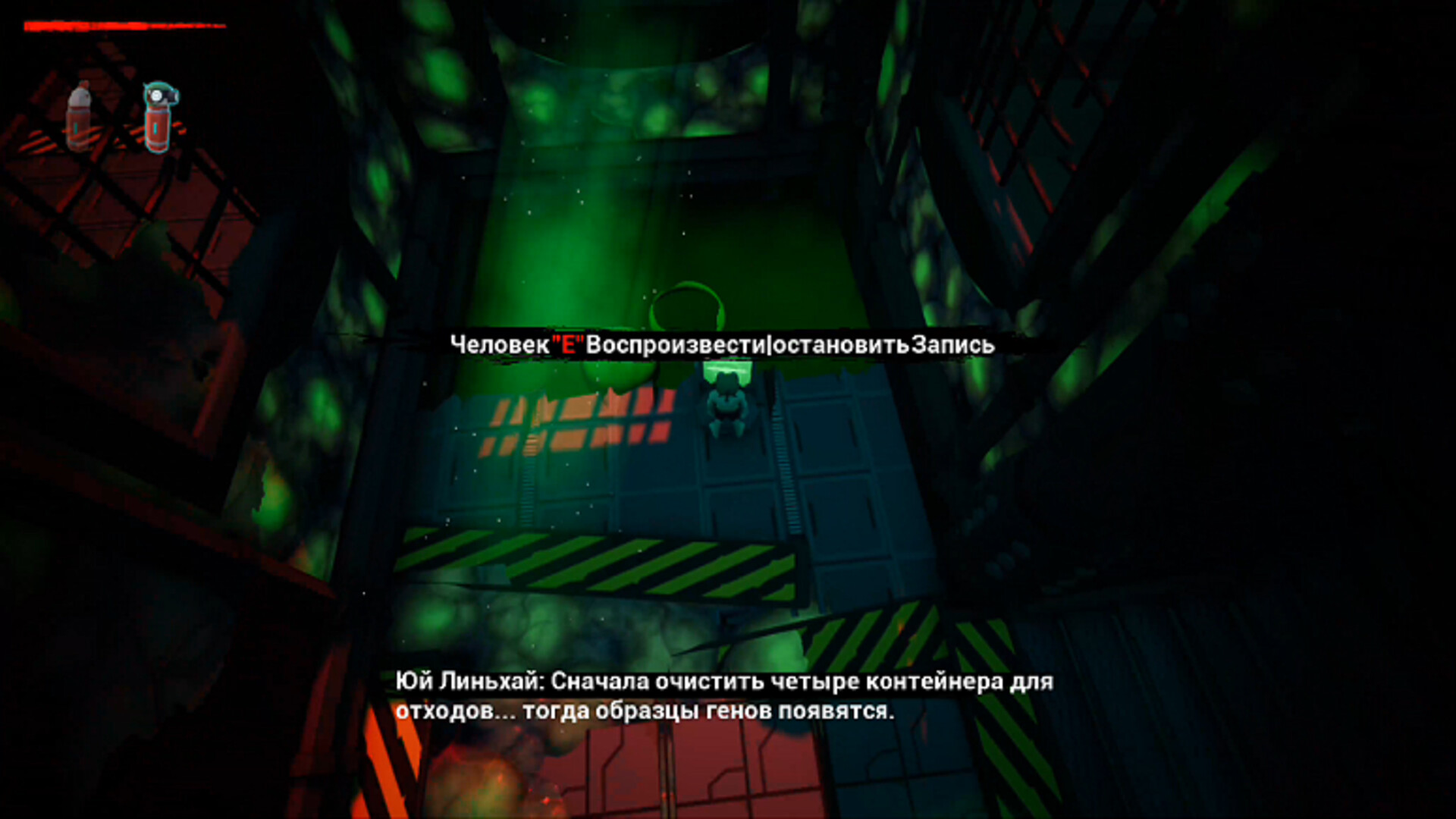 Скриншот AnimalLaboratory — кадр 15