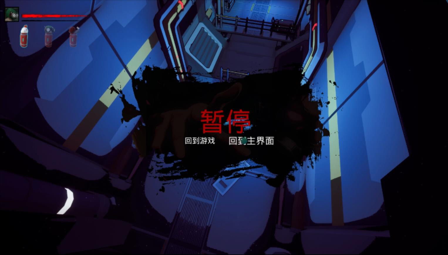 AnimalLaboratory screenshot #2