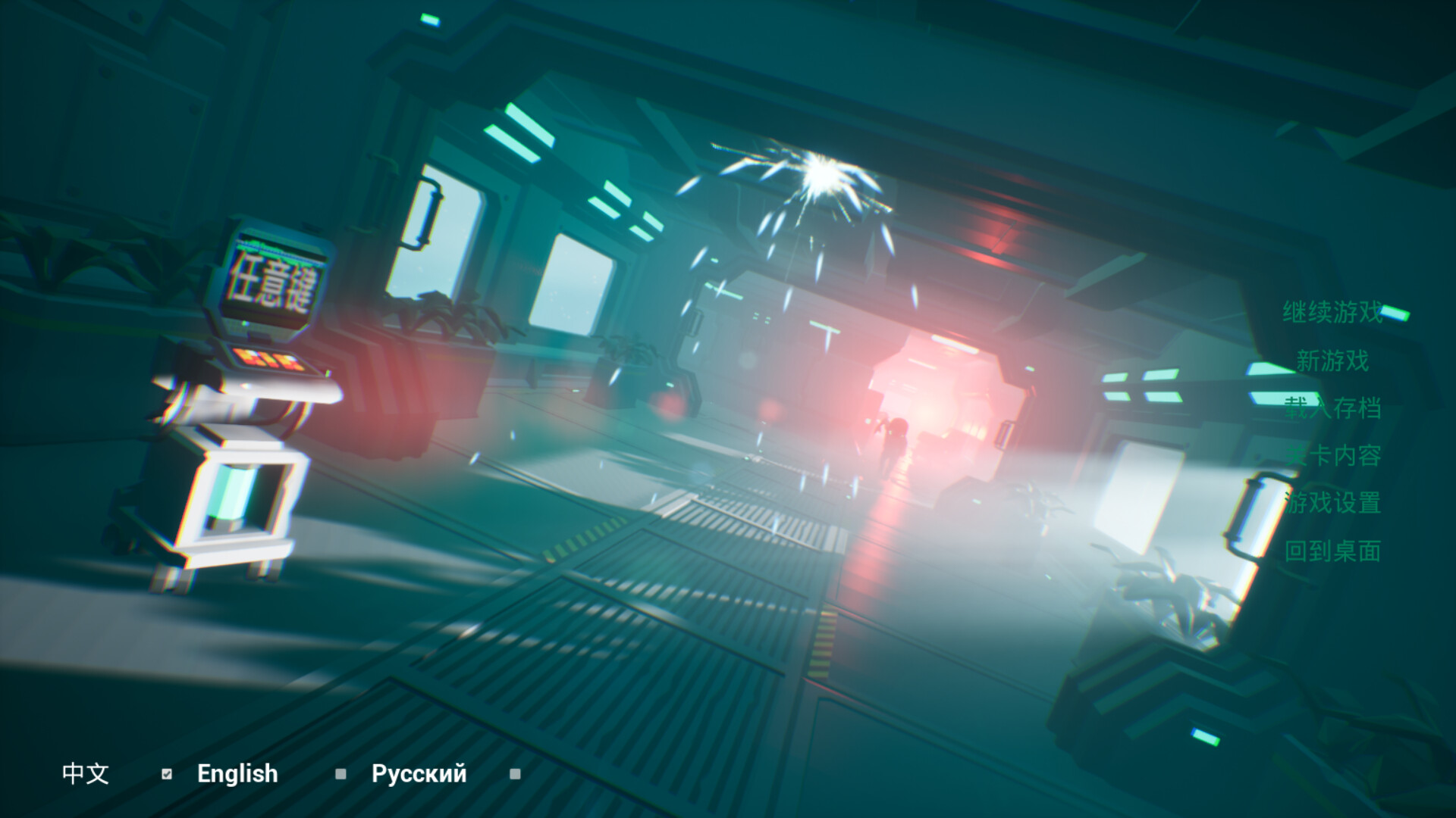 AnimalLaboratory screenshot #34