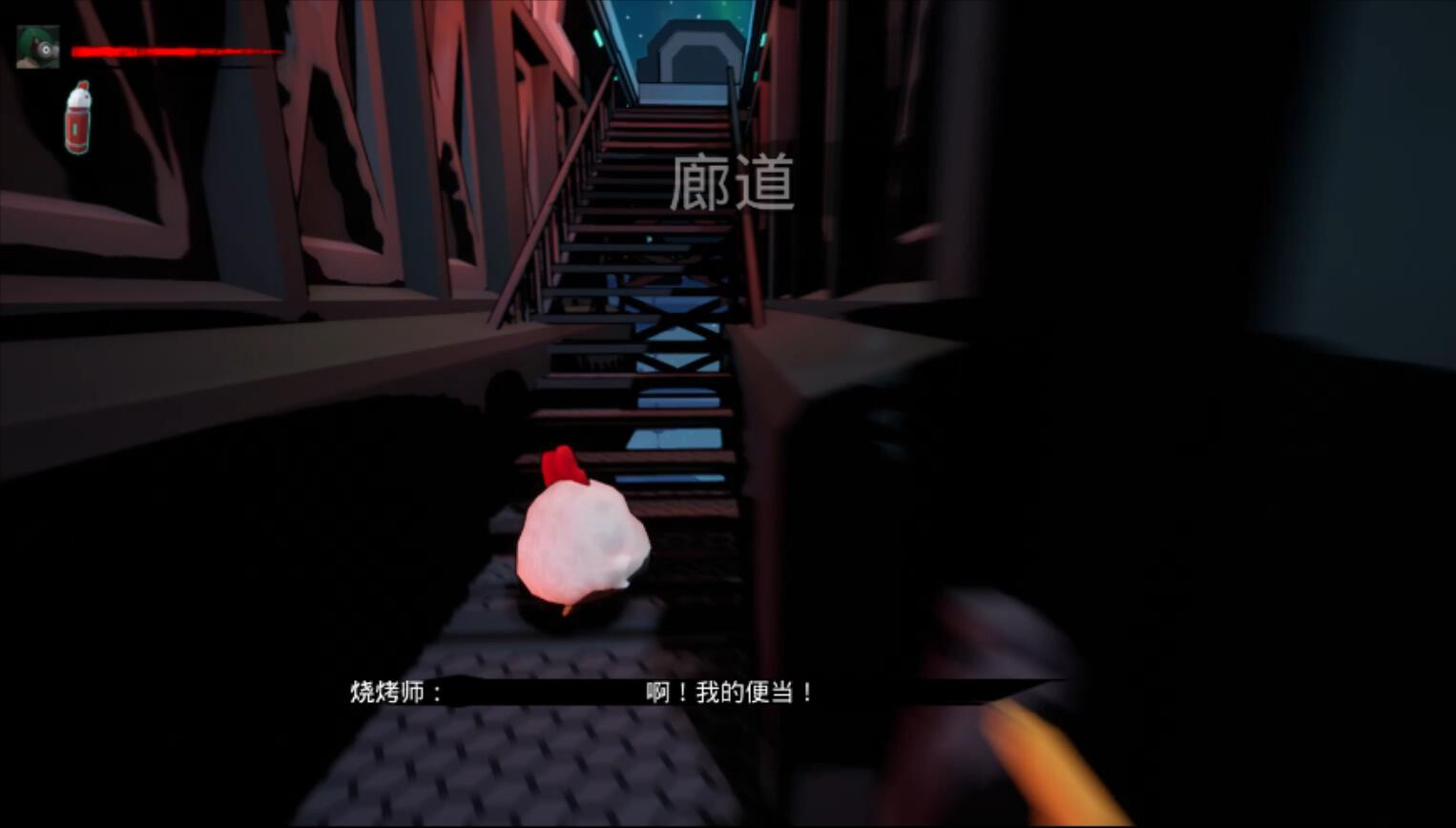 AnimalLaboratory screenshot #26