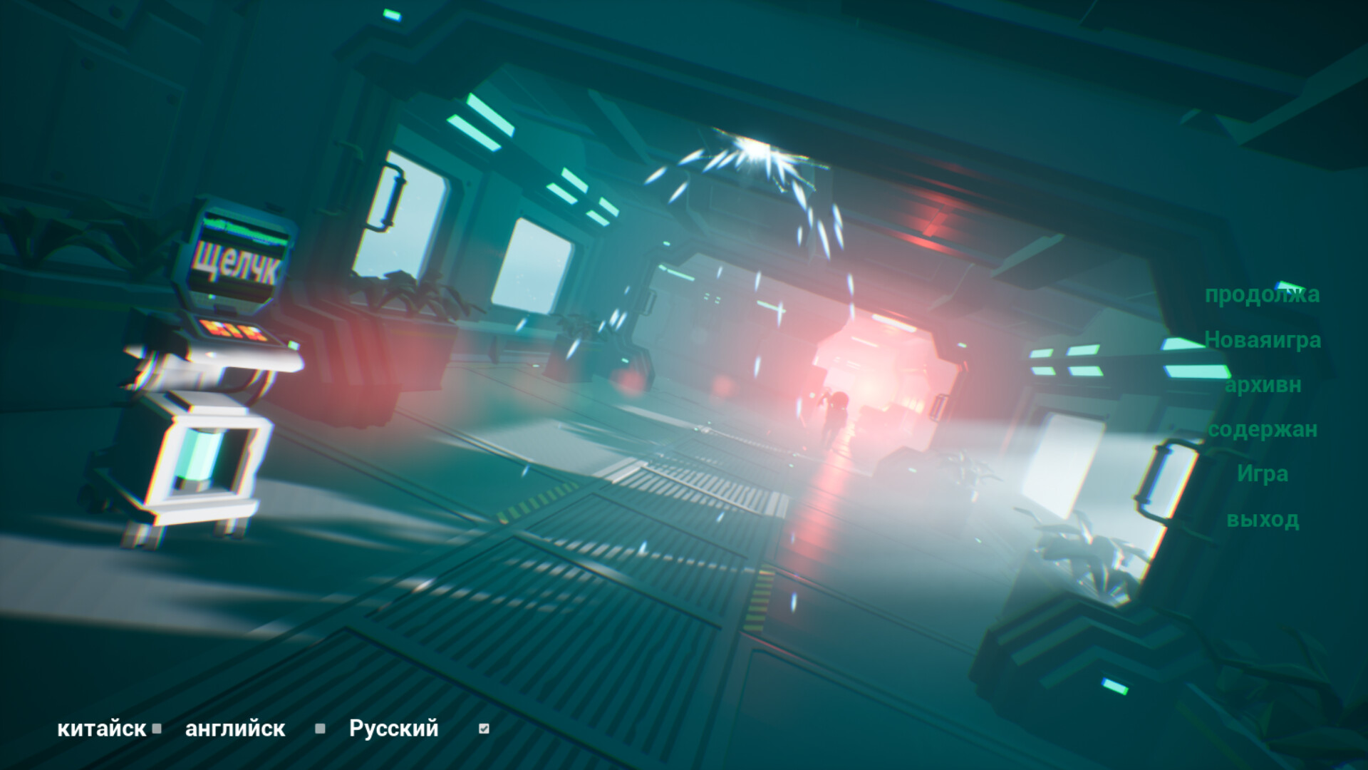 AnimalLaboratory screenshot #35