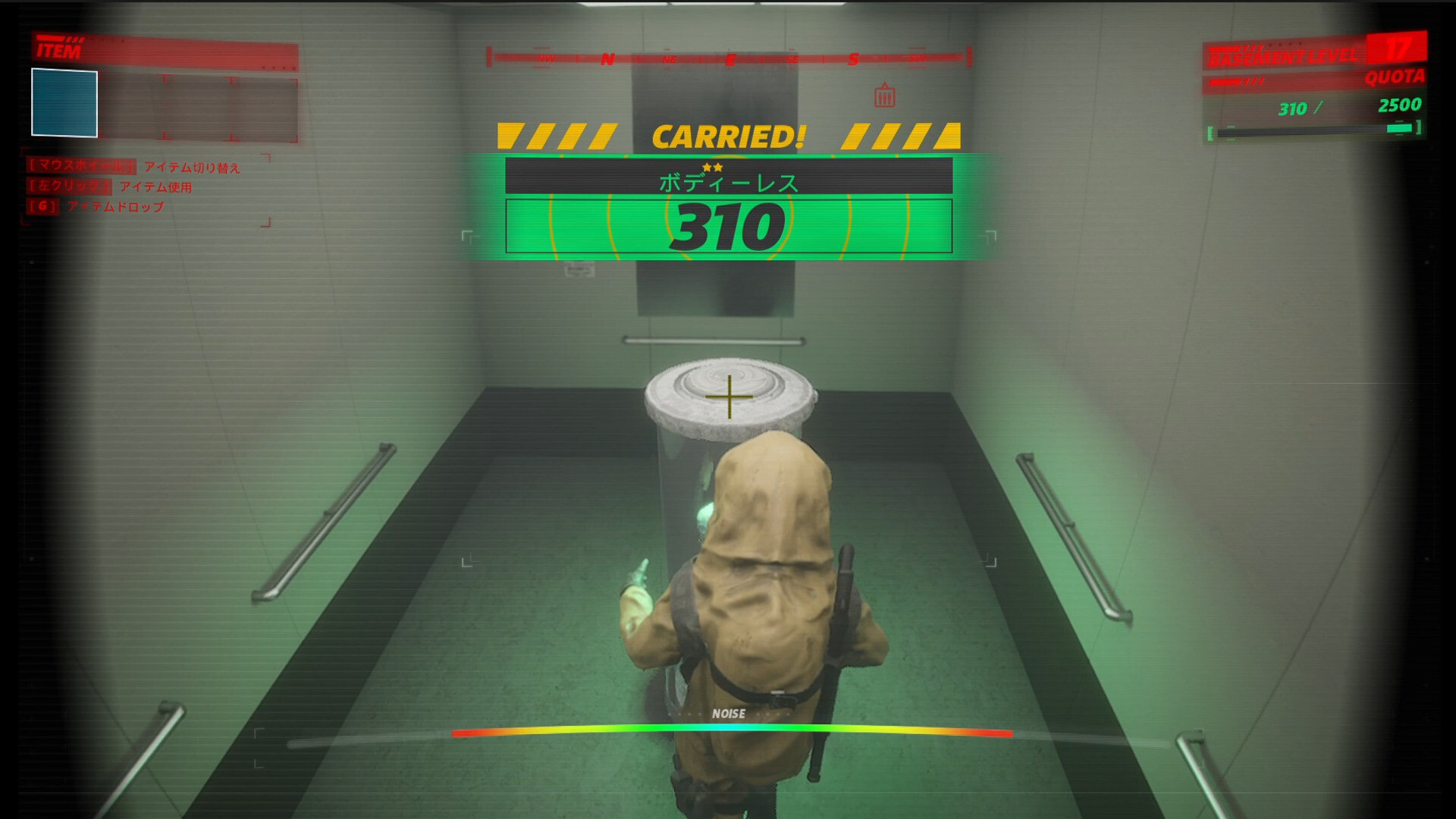 UNDERWARD screenshot #10