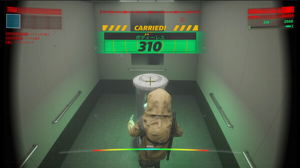 UNDERWARD screenshot 5