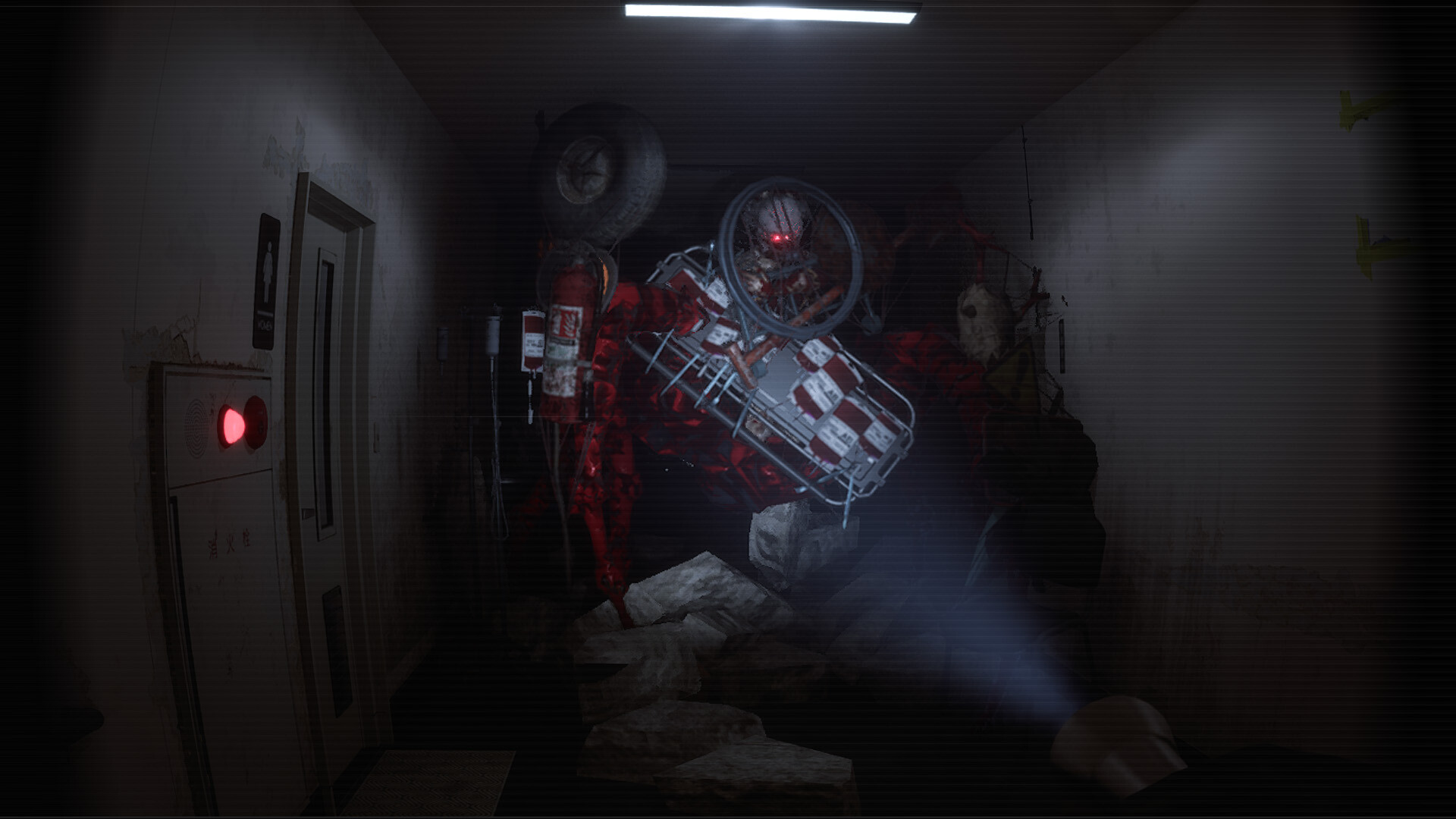 UNDERWARD screenshot #11