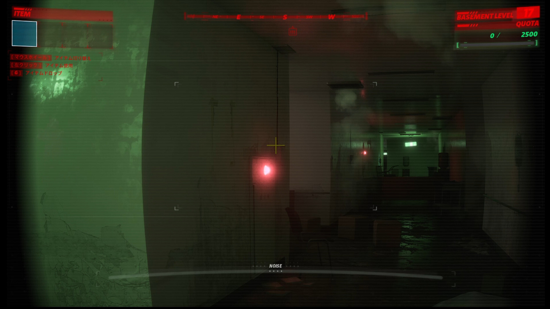 UNDERWARD screenshot #12