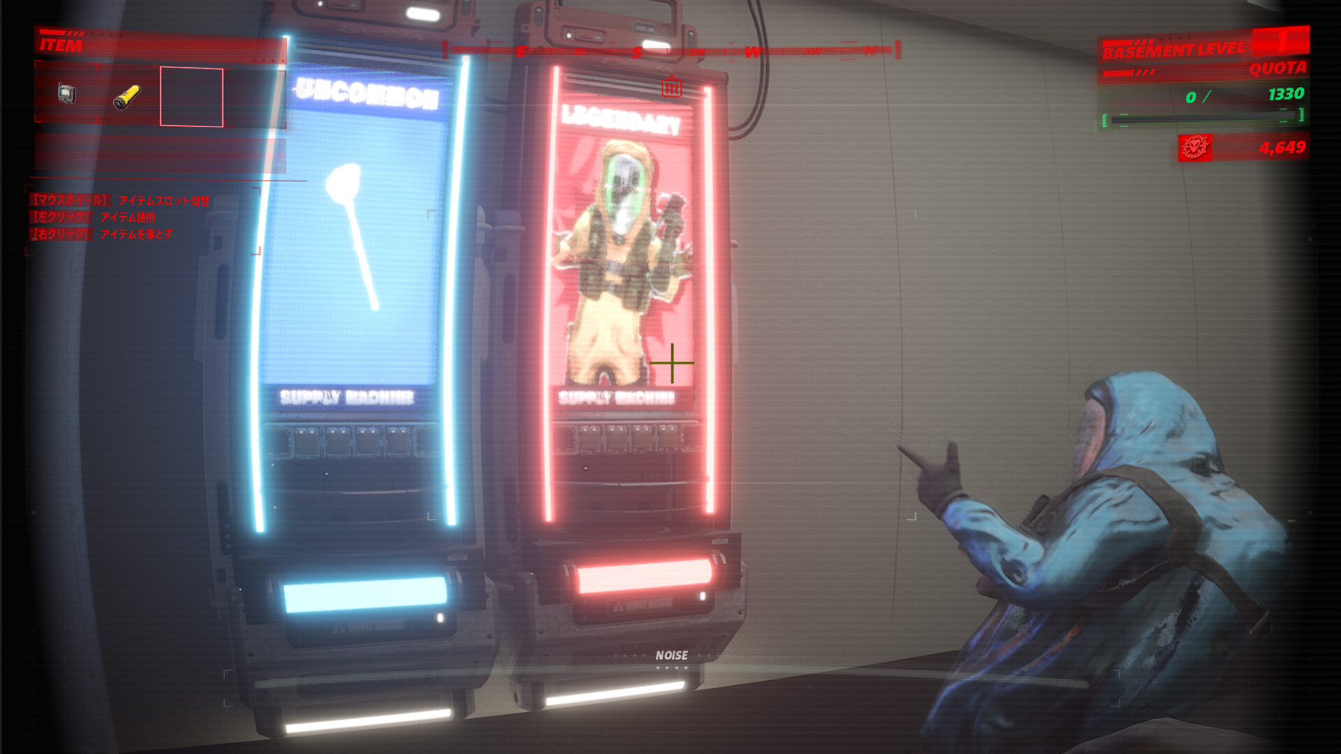 UNDERWARD screenshot #16