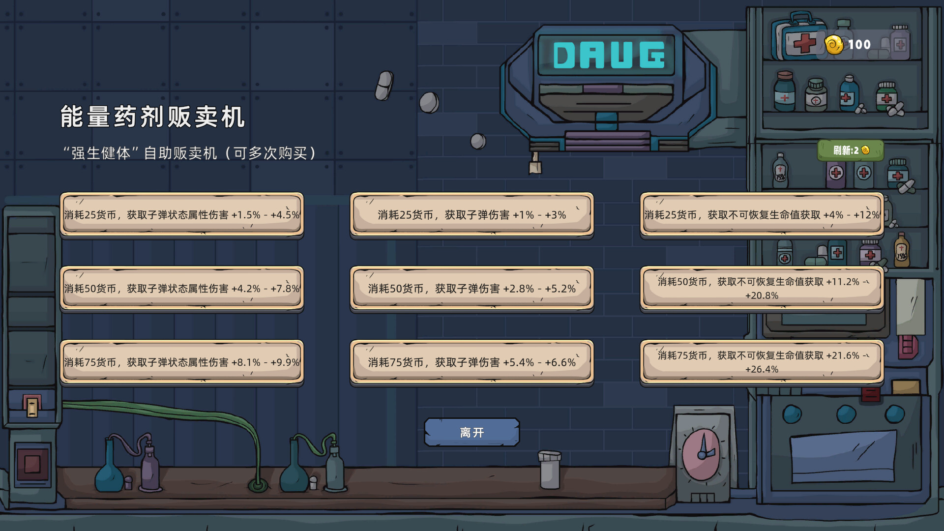 #3. Broken Space Traveler (Steam) Podle: Seven Plums